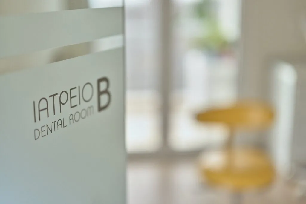 Η πόρτα του Ιατρείου Β στο οδοντιατρείο Smile2me